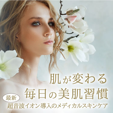 料金